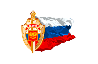 Фонд «ЗАБОТА»
